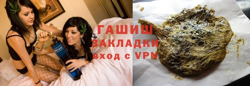 купить  сайты  Вольск  Гашиш hashish 