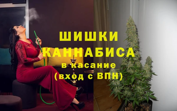 экстази Балахна