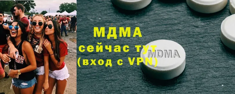 MDMA crystal  Вольск 